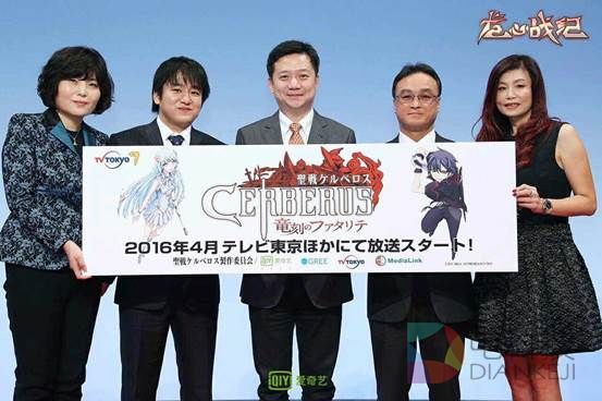 爱奇艺在日主导创建动漫委员会盈利模型 《龙心战纪》登陆东京电视台四月新番