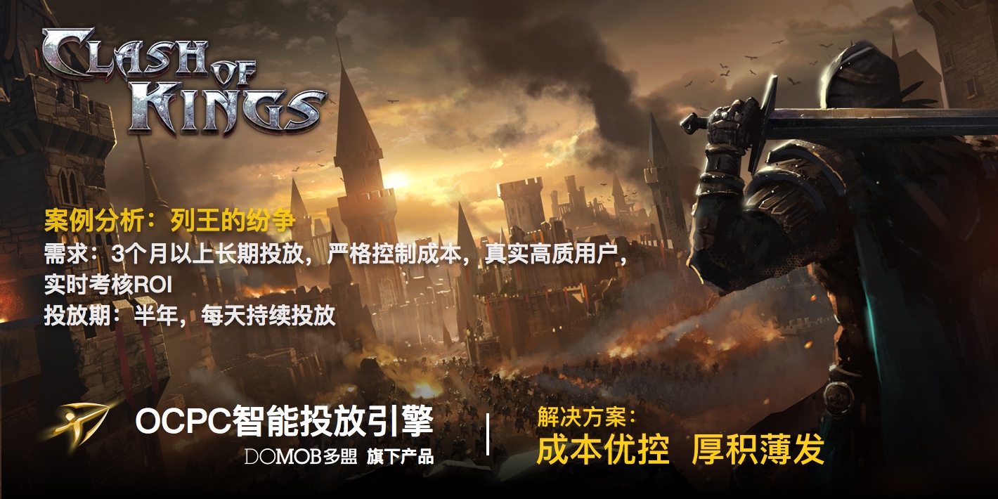 观察 | DSP推广之COK：成本优控，厚积薄发