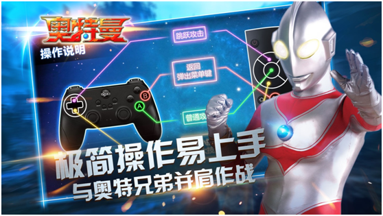 圣剑网络携手当贝市场 探索OTT电视游戏合作新模式