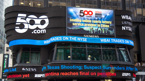 500彩票网获重要国际合作 成为亚太彩票协会金牌赞助商