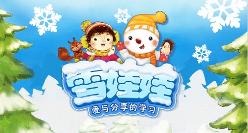 亲情包着幸福馅儿 ATET亲子时光送元宵福利