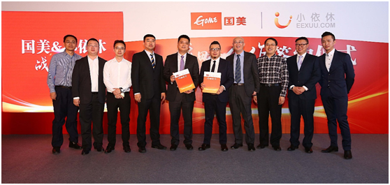 国美与小依休达成战略合作 携手3.11关爱老人在行动