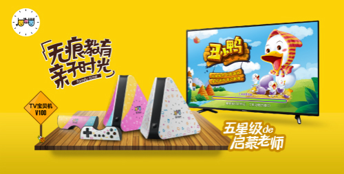 萌宝大赛晒出精彩 ATET亲子时光印刻宝贝点滴