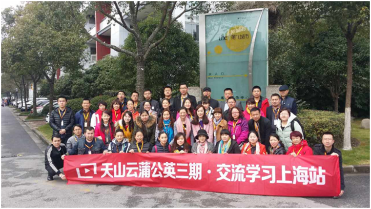 新疆广电考察团到访中兴九城 探索互动电视增值业务