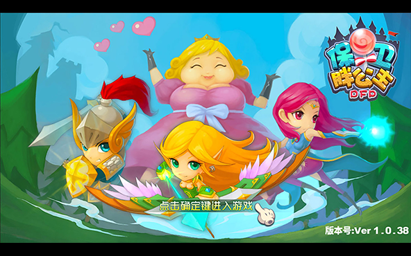  女生节就要这样过 ATET教你守住青春