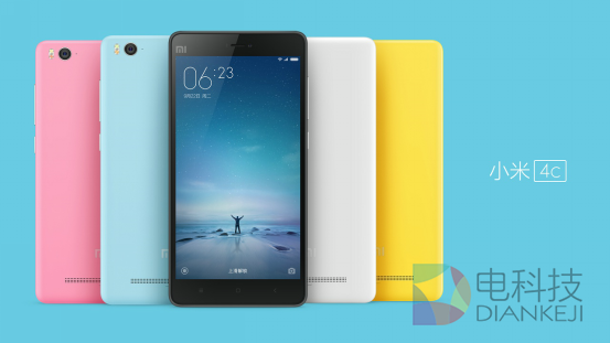 小米4c特惠200元 3月8日10点官网现货供应