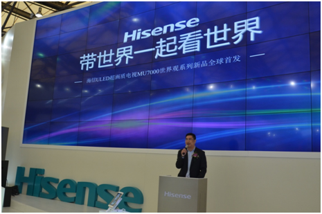 海信胡剑涌：让中国显示技术通行世界