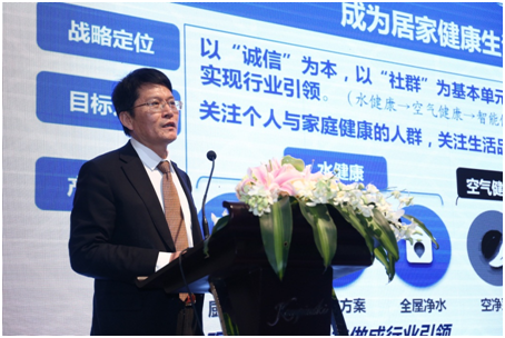 打造网络化时代居家健康解决方案运营服务平台——日日顺商城携手和而泰战略发布