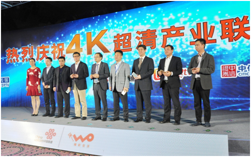 芒果TV与中国联通签署战略协议 深度拓展运营商业务合作