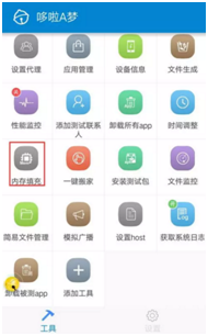 Android测试工程师的春天来啦“哆啦A梦”解救你
