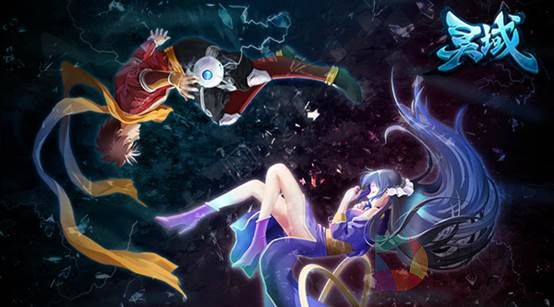 《灵域》正版手游揭开神秘面纱   爱奇艺“漫游互动”全新起航