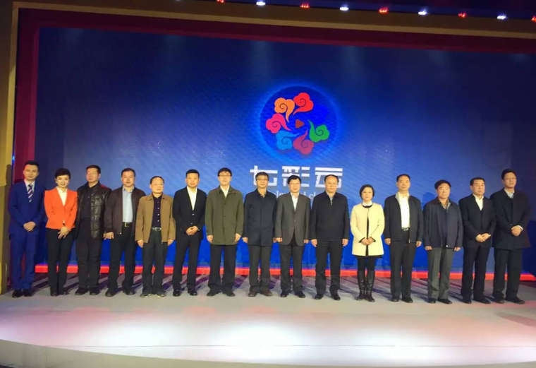 优朋普乐助力龙江网络“七彩云” 打造广电“互联网+”新标杆