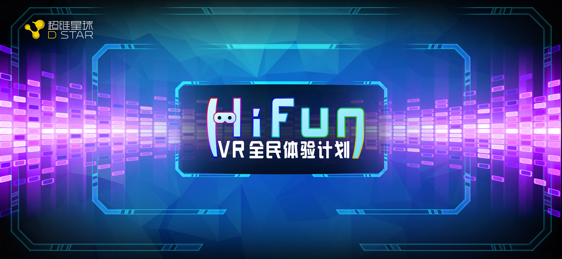 4月8日在深圳，相约三场VR盛宴