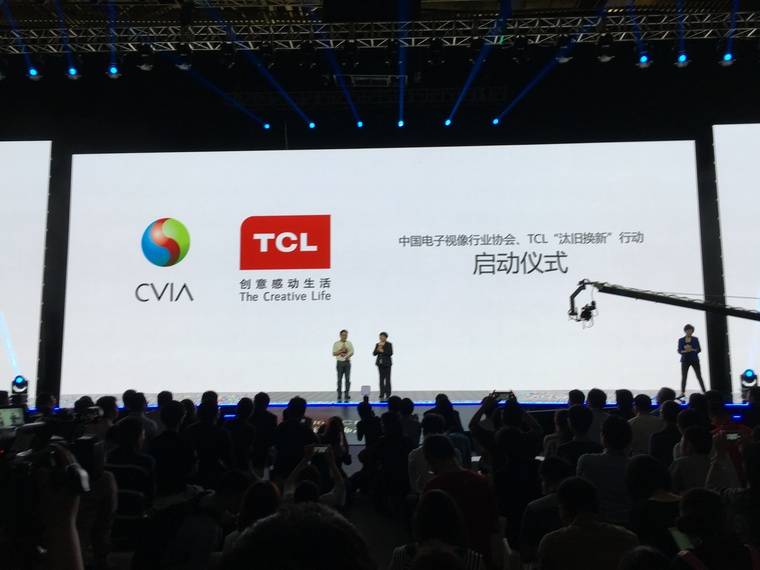 QUHD TV量子点电视C系列全球发布 TCL以高科技布局高端市场