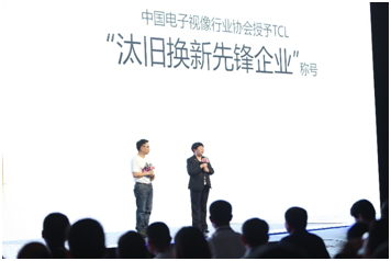 “量”剑414登陆日，TCL新品QUHD TV加盟“汰旧换新”