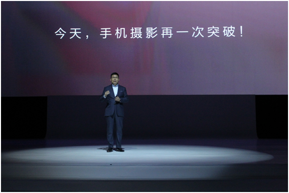 华为旗舰新机P9国内发布 携手徕卡共创手机摄影新高度