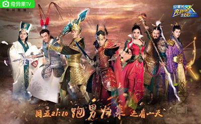 《奔跑吧兄弟4》震撼回归，奇异果TV全网首播！