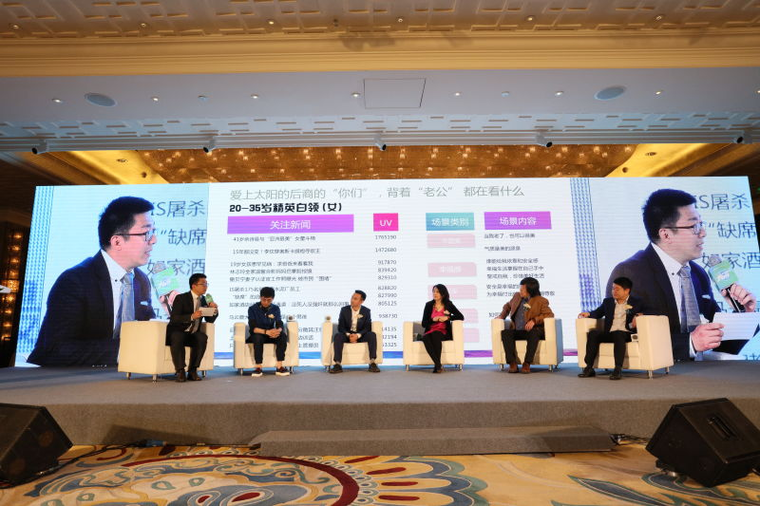 原生营销受热捧 优朋普乐助推互动电视定制化营销