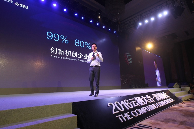 阿里云撬动企业级市场