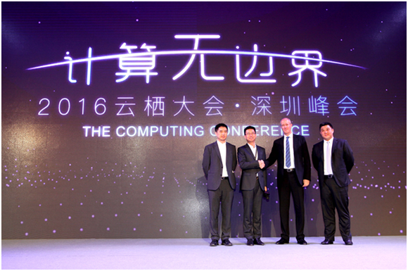 SAP与阿里云达成战略合作 助力企业的数字化转型