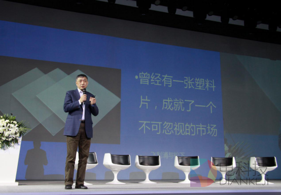 金定海：互动电视让手机为电视打工