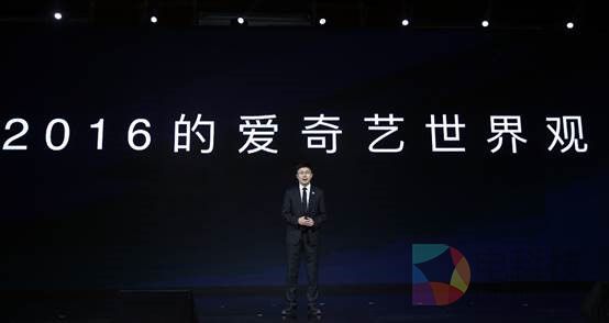 爱奇艺携手300家合作伙伴 共同打造全球最大的中文VR真生态