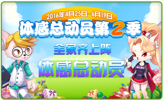 五一小长假  三天不见  大奖拿走了吗