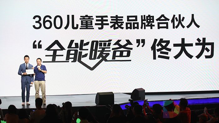 佟大为化身“全能暖爸” 科技第一的儿童手表究竟长什么样？