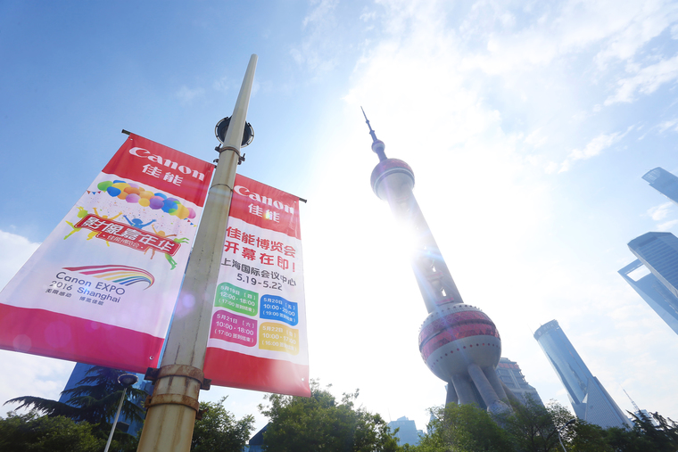 影像界风向标——佳能博览会将如何刷新眼界？