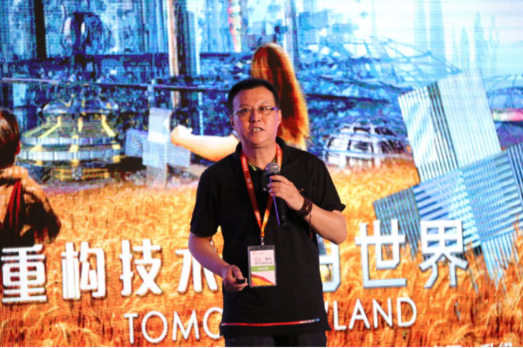 优朋普乐韩怡冰：“优朋云”服务大时代