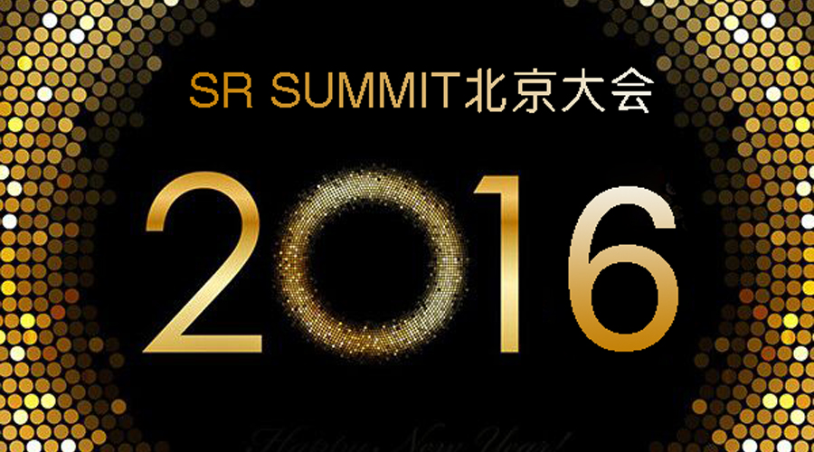 SR SUMMIT 2016北京国际服务机器人大会即将开幕：智•创未来
