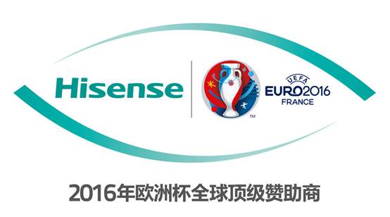 海信、优朋云牵手宝洁畅享“黄家欧洲杯”