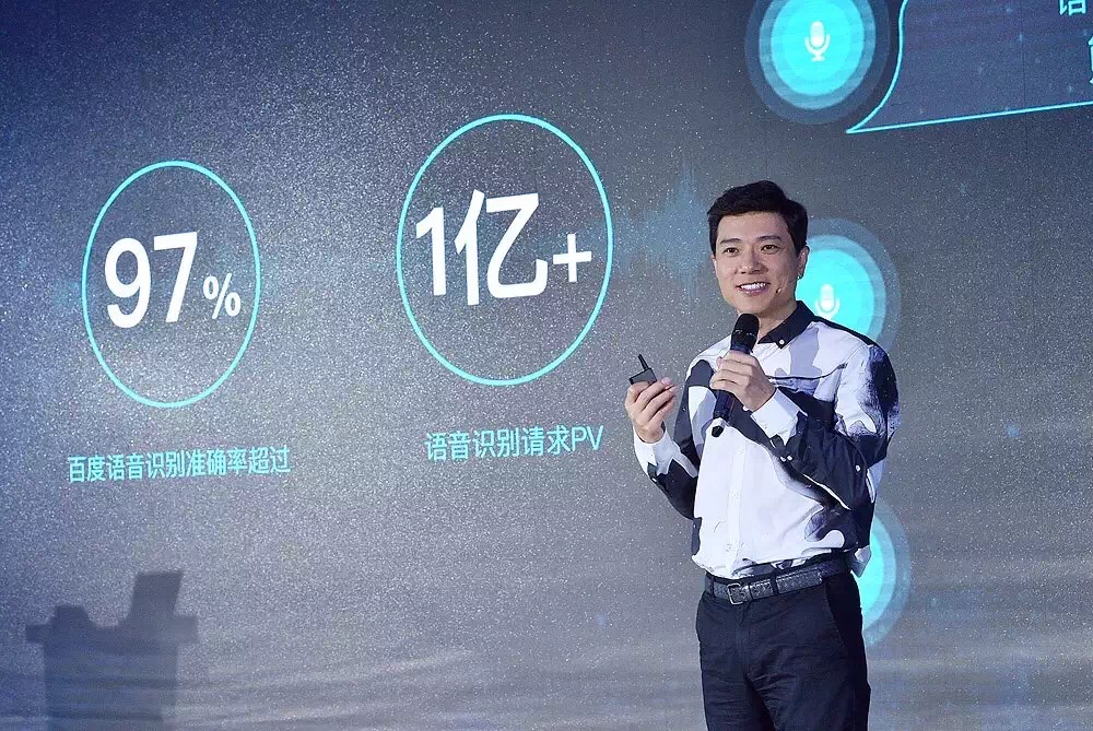 李彦宏谈“人工智能+传统产业”未来 互联网金融或将“秒时代”