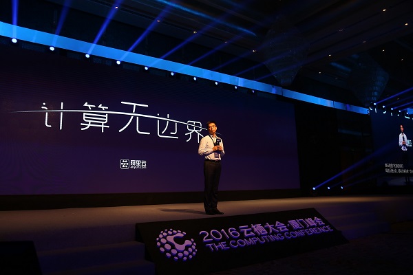 企业如何应对互联网挑战？阿里云提供三大杀手锏