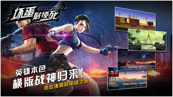 我的拳脚已经饥渴难耐 《坏蛋必须死》6.16多渠道硬派上线