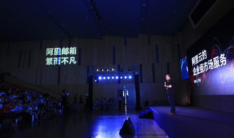 既被集成也能集成  阿里邮箱做企业通讯的“互为连接”