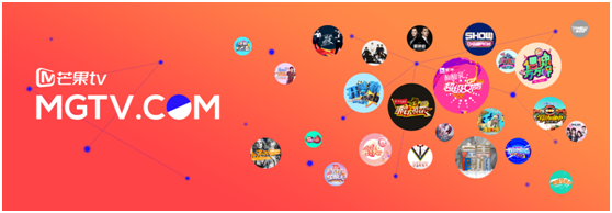 芒果TV完成近15亿B轮融资平台估值翻倍获资本方看好