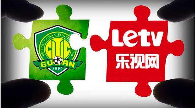 拖欠国安款项背后：乐视寻求控股未成