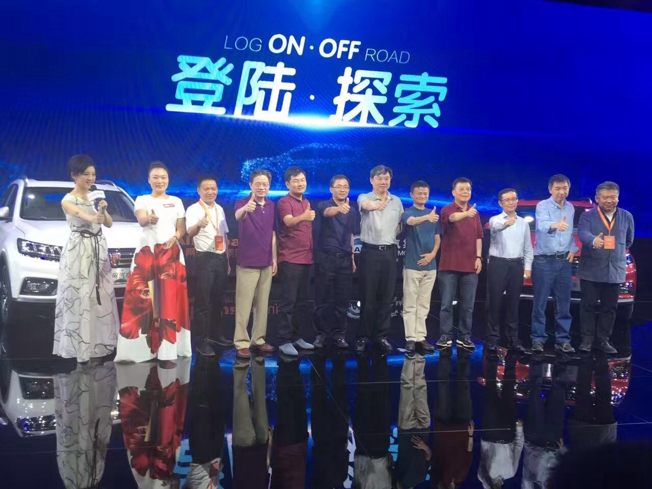 阿里上汽发布互联网汽车 AEE无人机让汽车“飞起来”