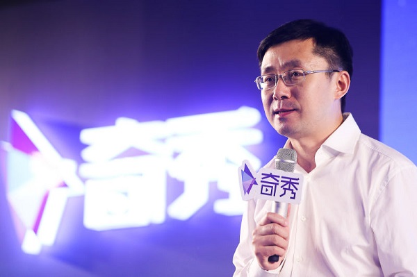 奇秀直播正式面世 IP生态联动升级