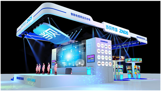 运智互动参展Chianjoy倒计时 携手当贝引领体感时尚潮流