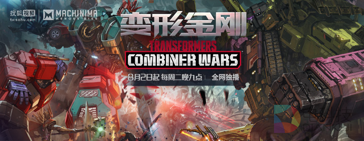 搜狐视频自媒体与美国Machinima独家合作　打造最强游戏视频平台