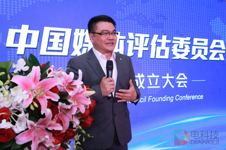 巨头高举自律大旗 中国广告行业迎来首个媒介评估认证专业协会