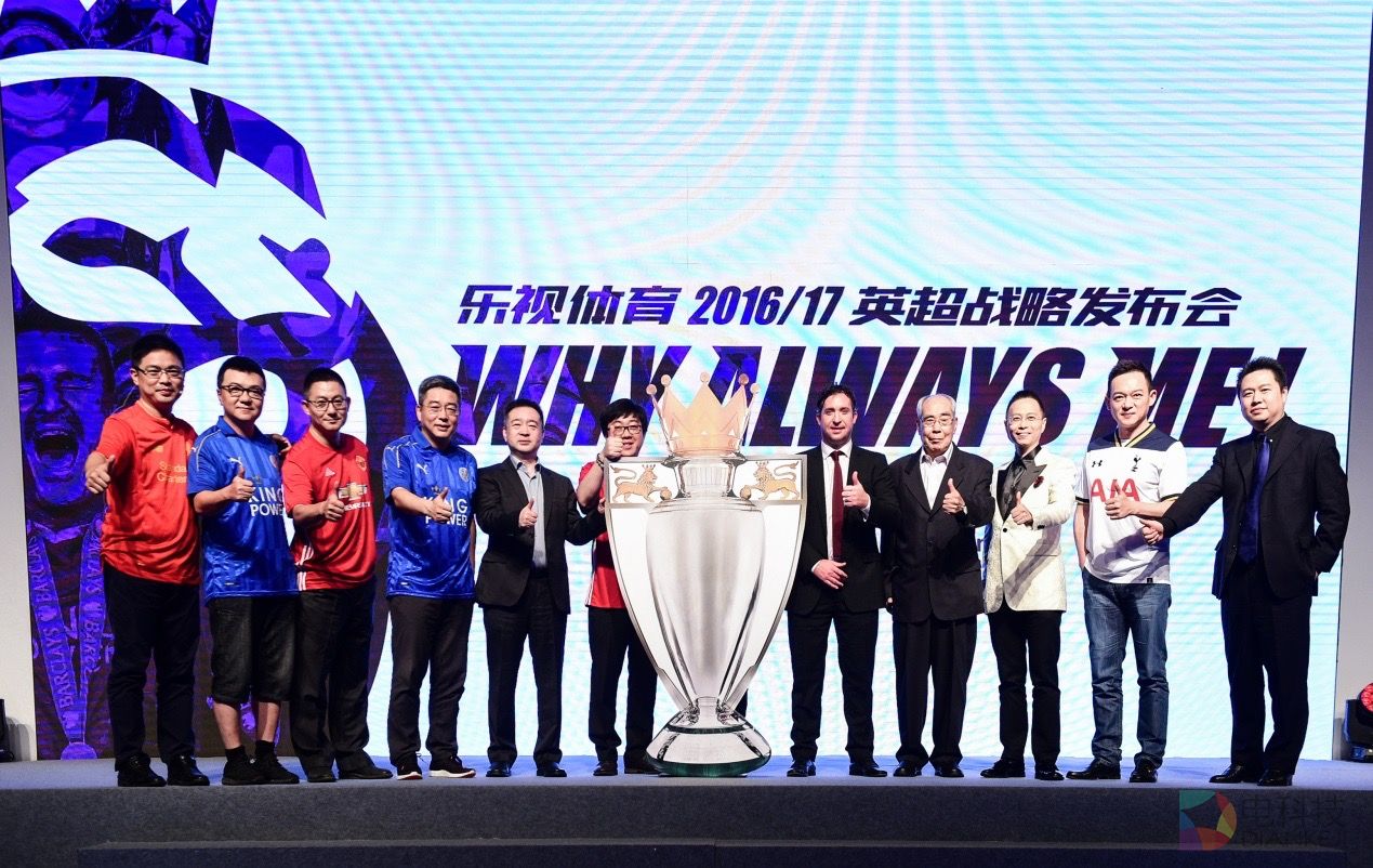  乐视体育新赛季推全媒体英超 会员380场免费看