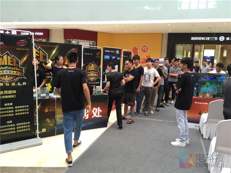  全民齐参与 腾讯MMEC城市赛结束第四周角逐