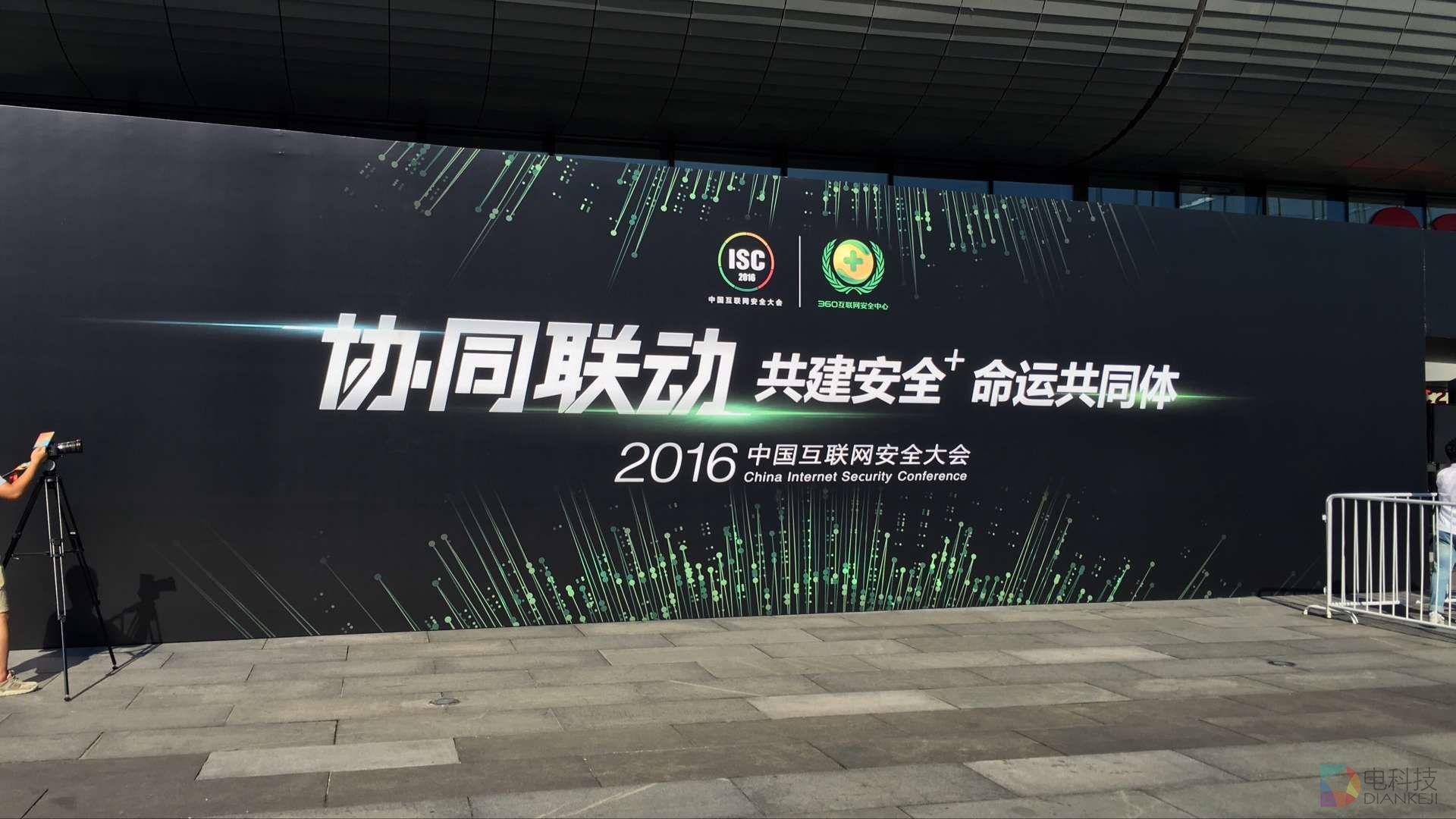 360宣布免费开放核心数据 协同联动成安全行业新共识