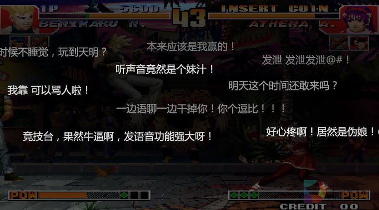 电视语音弹幕：竞技台开启电视游戏嘴炮时代