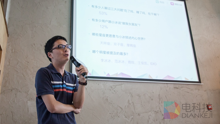 微软小冰将入驻有信电话 人工智能通讯步入全民时代