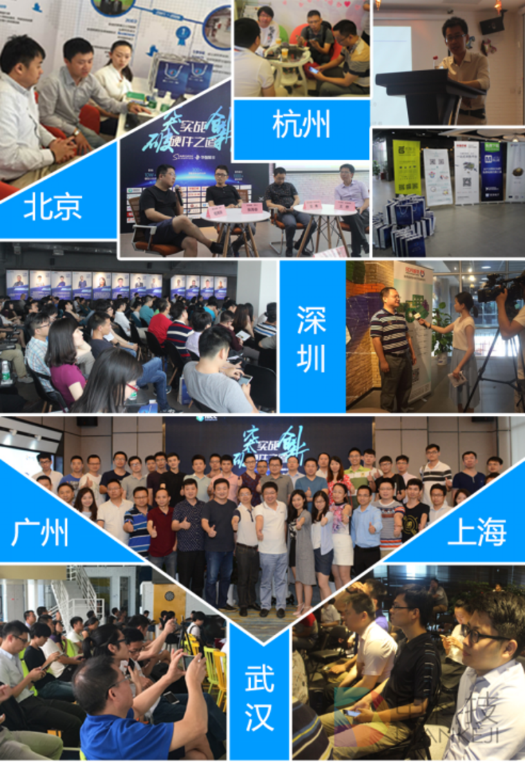 300+顶级资本支持 中国硬件创新大赛项目征集令广邀群雄