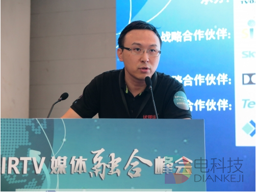 优朋普乐黑维炜：媒体融合关键在于放大自身优势